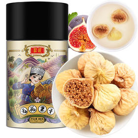 庄民 无花果干 无花果片 颗颗精选好货无烂果200g/罐