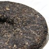 中粮-中茶  2011年(生茶)绿大树易武圆茶普洱生茶茶饼 357克 /云南干仓直发 商品缩略图6