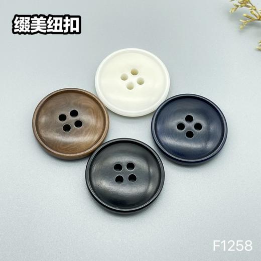 F1258(整包购买) 商品图0