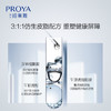PROYA珀莱雅解渴面膜清洁毛孔修护舒缓，重磅升级补水解渴+舒缓修护保湿睡眠泥膜涂抹式面膜 商品缩略图2