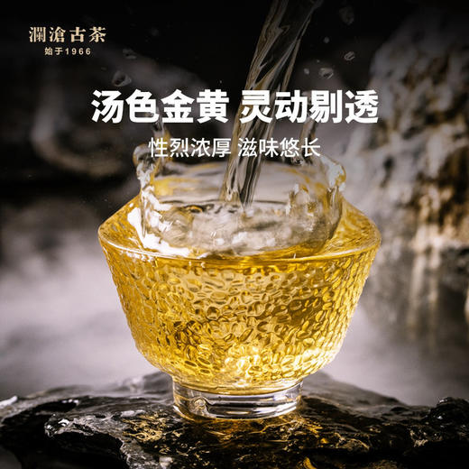 澜沧古茶2021年001大饼普洱茶生茶景迈明前古树春茶400g 商品图2