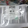 清纯一次性塑杯 商品缩略图0