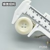 F1255(整包购买) 商品缩略图11