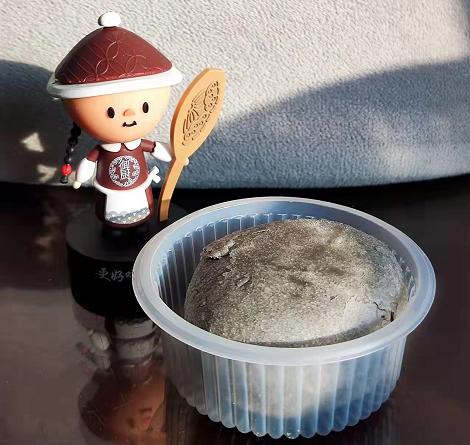 【限时团购】墨团子4枚装，黑豆乳酪滋补点心 商品图0