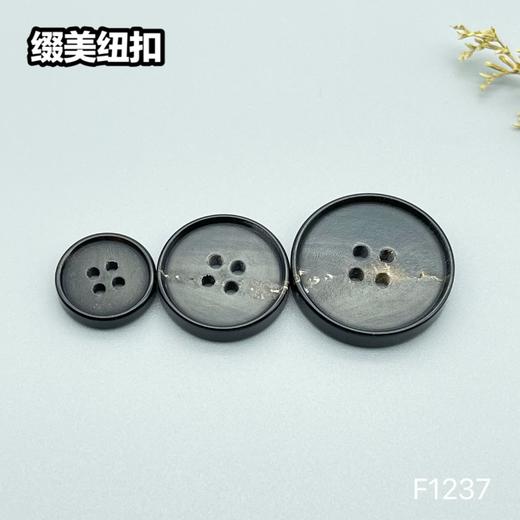 F1237(整百购买） 商品图3