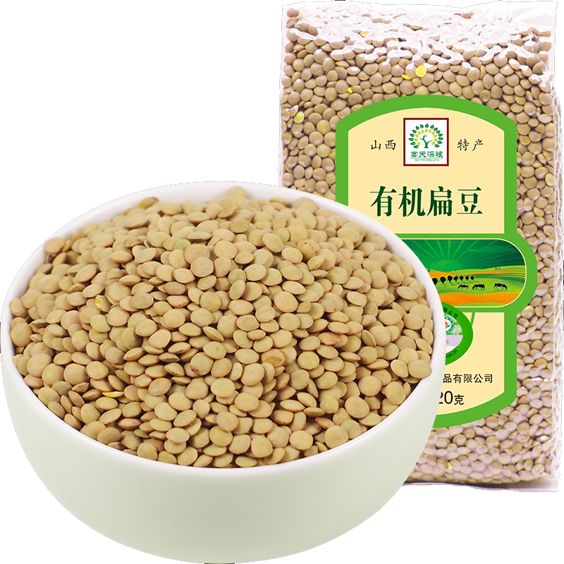 有机小扁豆 发芽豆  420g/包【京东快递送货上门】