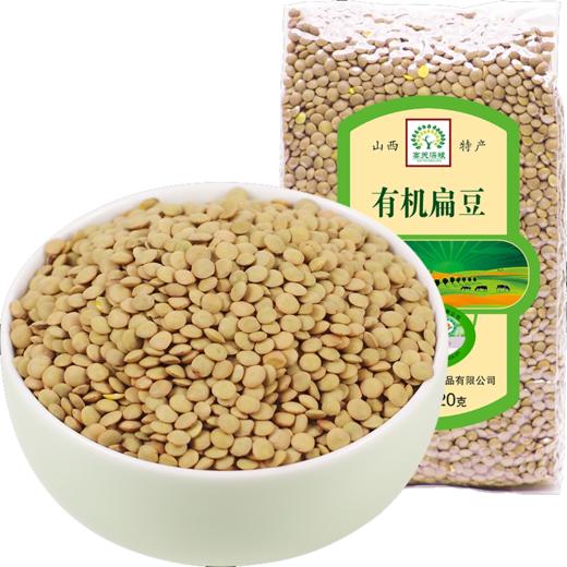 有机小扁豆 发芽豆  420g/包【京东快递送货上门】 商品图0