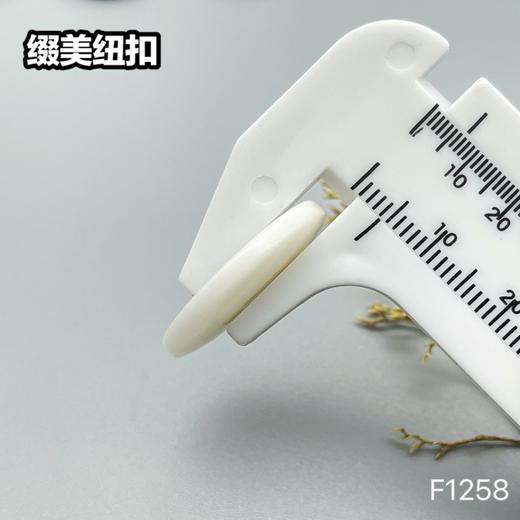 F1258(整包购买) 商品图12