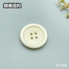 F1248(整包购买) 商品缩略图1