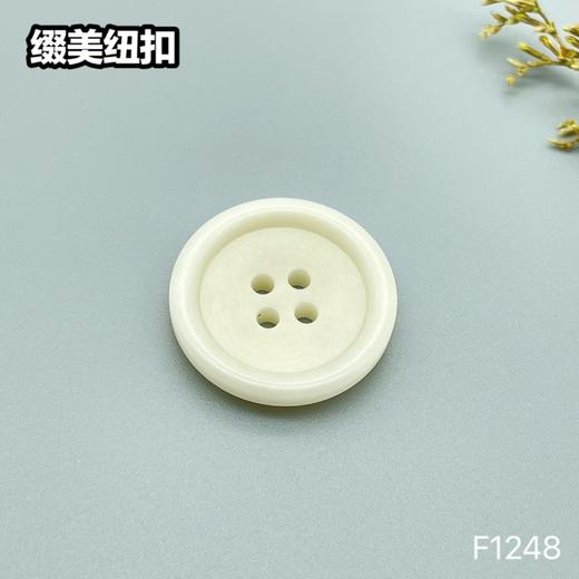 F1248(整包购买) 商品图1
