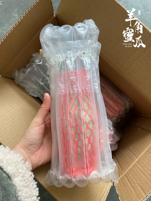 【羊角蜜瓜 48小时发货 4.5斤装】脆甜爽口，甘甜流蜜，皮薄肉脆、香甜多汁 商品图3