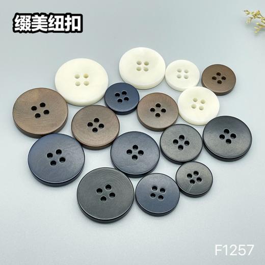 F1257(整包购买) 商品图10