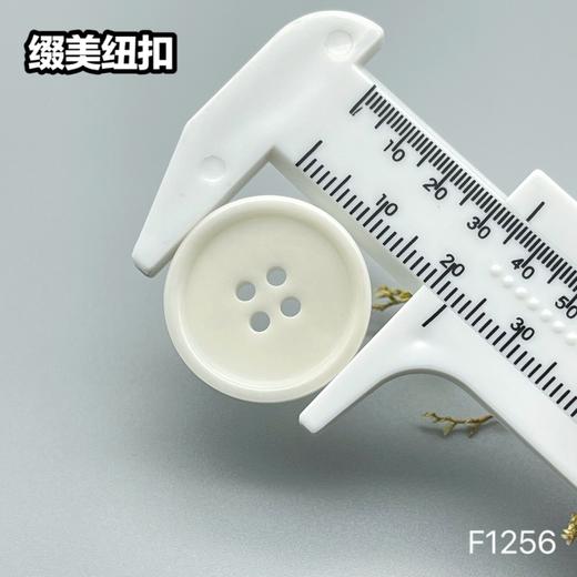 F1256(整包购买) 商品图11