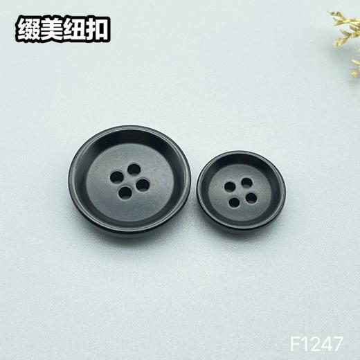 F1247(整包购买) 商品图2