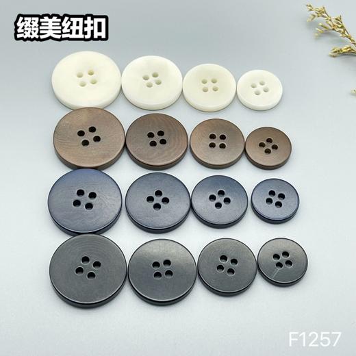 F1257(整包购买) 商品图0