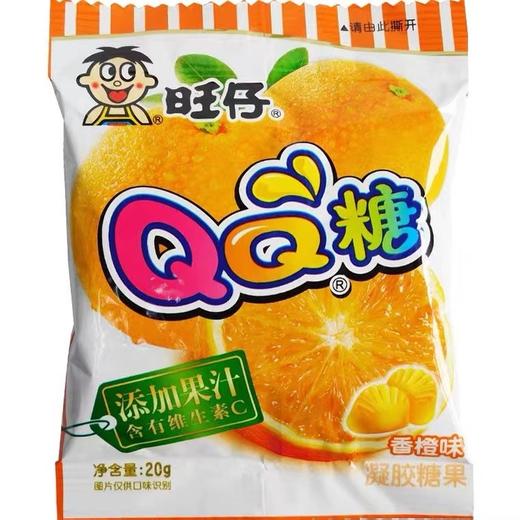 B212旺仔QQ糖（香橙味）20g 商品图0