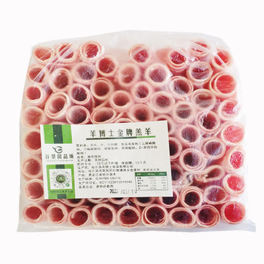 【会员专享】谷景园餐饮羊肉卷1kg/袋 商品图3