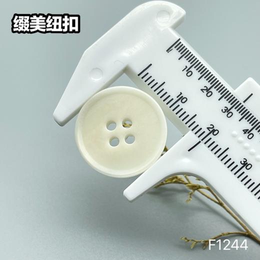 F1244(整包购买) 商品图4