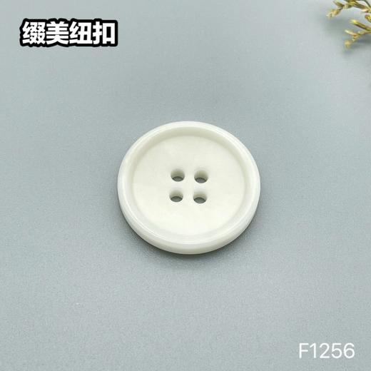 F1256(整包购买) 商品图1