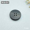 F1243(整百购买） 商品缩略图1