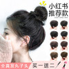 真发丸子头假发女蓬松假发圈懒人发饰假发包盘发神器可爱花苞发髻 商品缩略图0