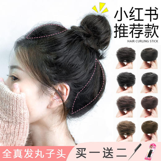 真发丸子头假发女蓬松假发圈懒人发饰假发包盘发神器可爱花苞发髻 商品图0