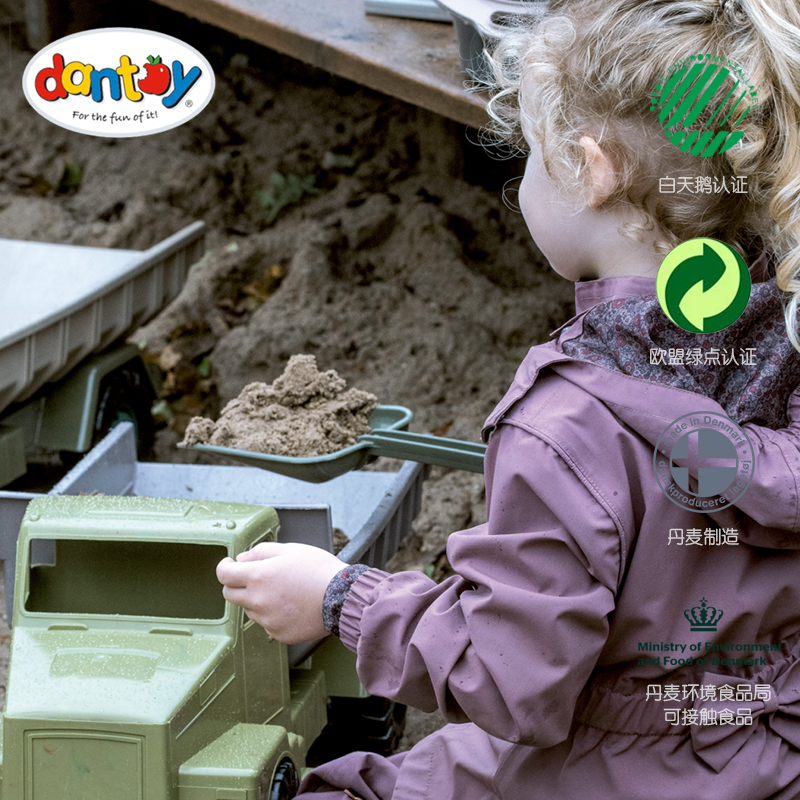 dantoygreenbean丹麦高端环保玩雪玩沙玩水儿童玩具绿色大豆