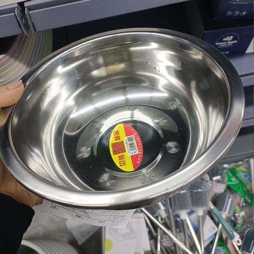 贝雅精品反边调料缸 商品图0