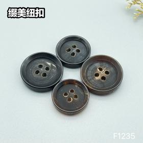 F1235(整百购买）