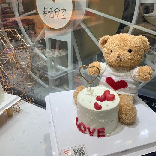 情人节限定 小熊🐻（提前三小时预定） 商品图0