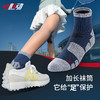 【三双装】（秋冬厚度）906肌动户外运动袜男毛巾底防滑登山袜女透气速干徒步袜加厚袜子 商品缩略图4