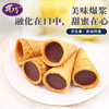 真巧小炫风筒巧克力味饼干【60g】 商品缩略图3