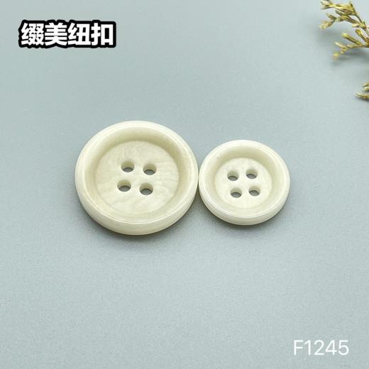 F1245(整包购买) 商品图1