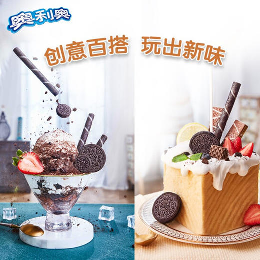 奥利奥白桃鸟龙味夹心饼干【97g】 商品图1