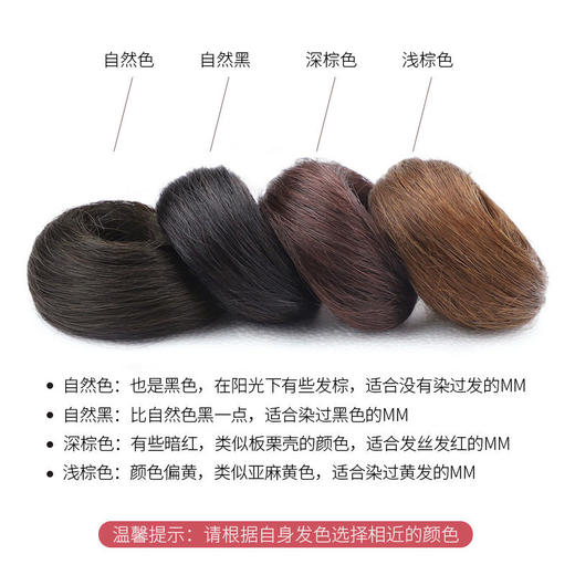 真发丸子头假发女蓬松假发圈懒人发饰假发包盘发神器可爱花苞发髻 商品图5