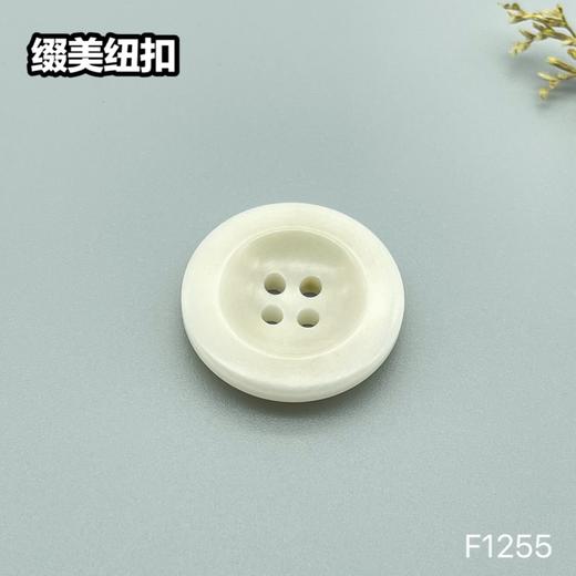 F1255(整包购买) 商品图1