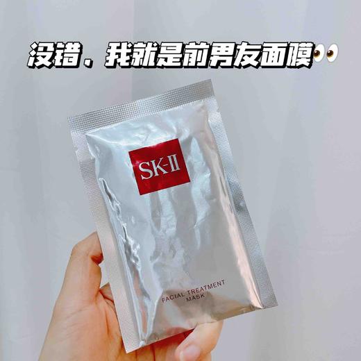 专柜1190  SK2护肤面膜 前男友青春敷面膜10片装/盒 商品图3