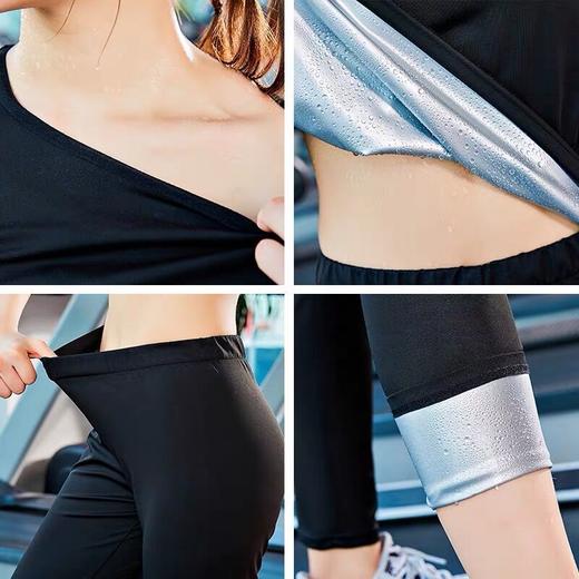 暴汗服套装 女短袖上衣燃脂衣出汗服高腰爆汗裤运动瑜伽健身服 商品图4