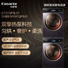 卡萨帝（Casarte）洗烘套装C1 D10P3LU1+CHBS N100FQP3U1 商品缩略图0