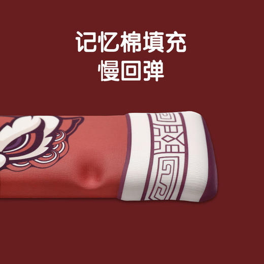 小熊堂国风醒狮记忆棉键盘手托慢回弹护腕鼠标垫超大腕托手腕垫潮 商品图2