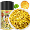 庄民 桂花 杂质少干花 桂花茶泡水25g/罐 商品缩略图0