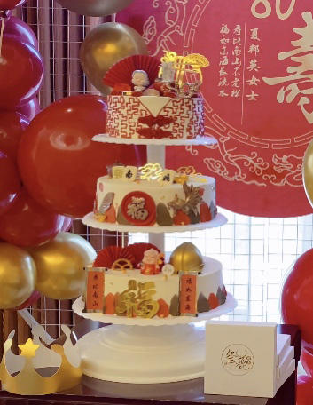 寿比南山 商品图0