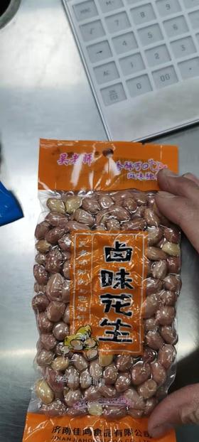 吴老师 卤味花生