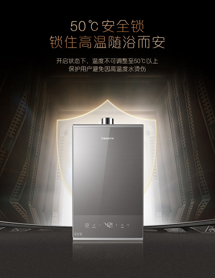 【新品】海尔卡萨帝燃气热水器家用恒温智能操控五重净化天然气热水器