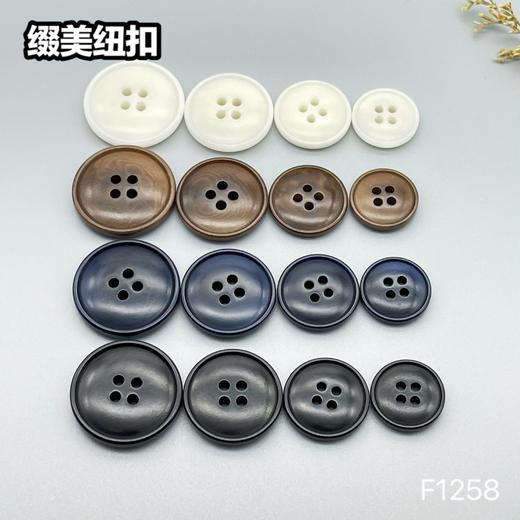 F1258(整包购买) 商品图9