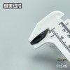 F1249(整包购买) 商品缩略图5