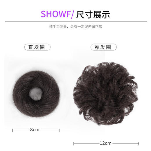 真发丸子头假发女蓬松假发圈懒人发饰假发包盘发神器可爱花苞发髻 商品图9