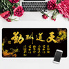 鼠标垫超大号国潮中国风电脑桌垫创意加厚锁边文艺办公桌垫键盘垫 商品缩略图9