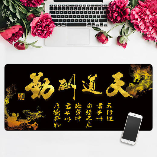 鼠标垫超大号国潮中国风电脑桌垫创意加厚锁边文艺办公桌垫键盘垫 商品图9