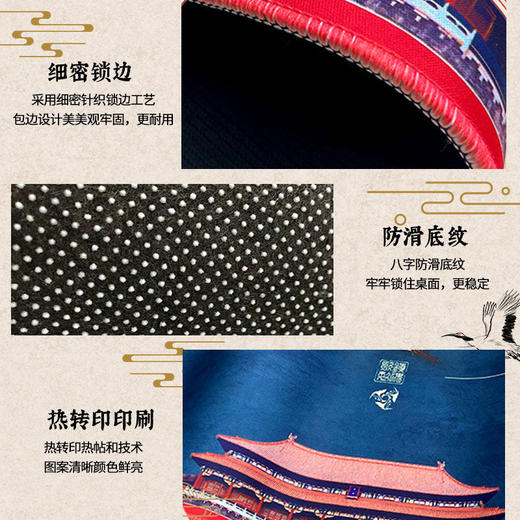 鼠标垫超大号国潮中国风电脑桌垫创意加厚锁边文艺办公桌垫键盘垫 商品图3